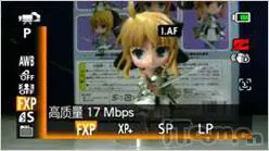 入门高清DV首选 佳能HF R106基础评测