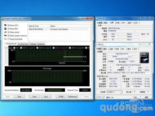 节能开核一起上映泰890GX主板开核评测(7)