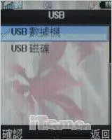 全新时尚外型摩托滑盖娱乐机ZN200评测(7)