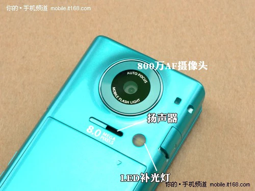 800万像素+2.5mm耳机孔