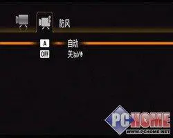 DV就是要大肚佳能双模存储HG20评测(6)