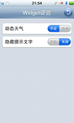 windows CE 6.0+丰富Widget组件