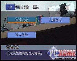 笑脸快门引领高清索尼HDR-CX12E评测(7)