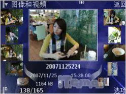 N系列直板王诺基亚N79与N82对比评测(7)