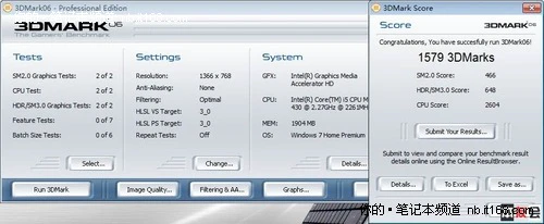 宏碁4820TG 性能测试