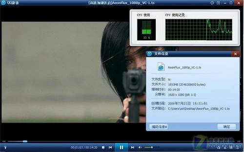 轻薄+独显 5400元宏碁4810TG性能测试 