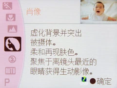 轻松拍摄优秀影像 翻转屏索尼A390评测 