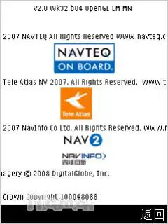 N系列直板王诺基亚N79与N82对比评测(11)