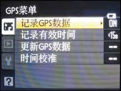 顶级全手动消费旗舰尼康高端P6000评测(5)