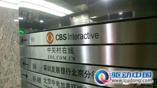 拍照样张：室内多光源