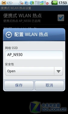 酷派基因+Android2.1的结合 酷派N930评测 
