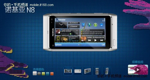 诺基亚N8