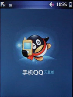 HiMusic乐动手机 华为C5700特色业务