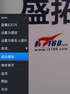 强大的多媒体功能