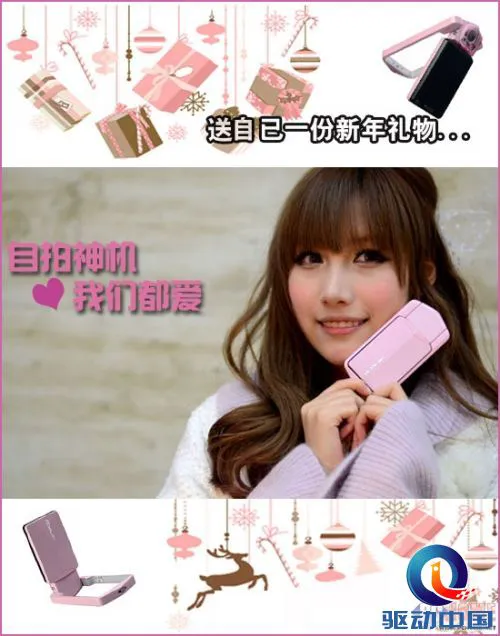 要做大美人 卡西欧TR200倾情评测