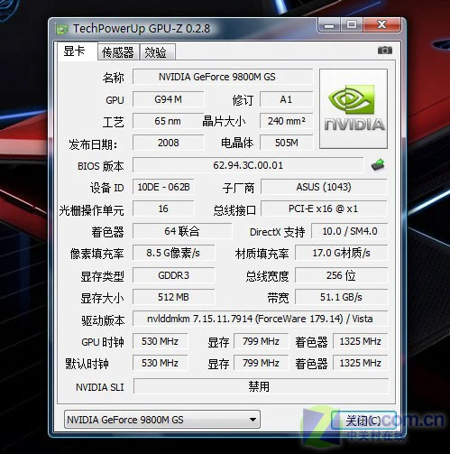 配9800M显卡！华硕游戏本G50深度评测 