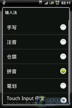Android机皇来袭 多普达"Hero"首发评测 