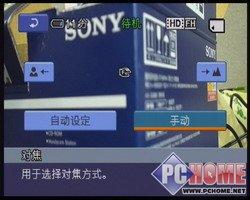 笑脸快门引领高清索尼HDR-CX12E评测(5)