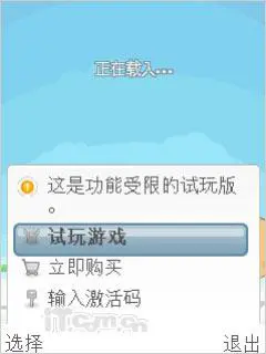 N系列直板王诺基亚N79与N82对比评测(5)
