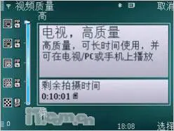 N系列直板王诺基亚N79与N82对比评测(7)