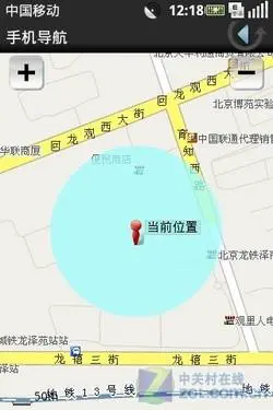 OMS操作系统测试版联想OPhone评测(6)