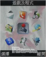 全新时尚外型摩托滑盖娱乐机ZN200评测(3)