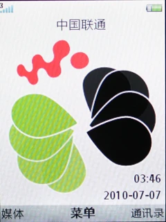 2.2寸Q屏+A200平台