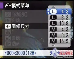 小巧精致高画质DC富士F200EXR评测报告(4)