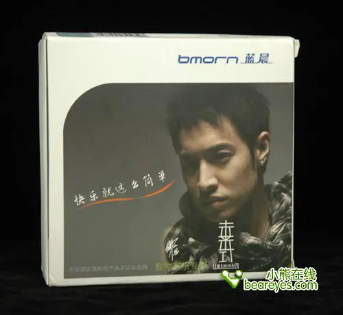 108小时超长续航蓝晨BM-215播放器评测