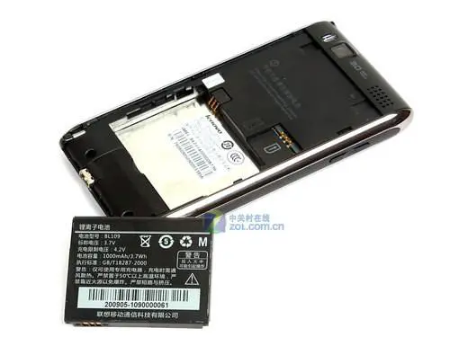 OMS操作系统测试版联想OPhone评测(11)