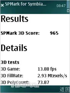 N系列直板王诺基亚N79与N82对比评测(9)