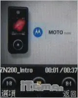 全新时尚外型摩托滑盖娱乐机ZN200评测(4)