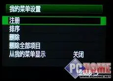 强悍的全画幅中端单反佳能50D详尽评测(7)