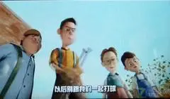 4.3英寸超大屏幕AOCX800视频机评测(3)