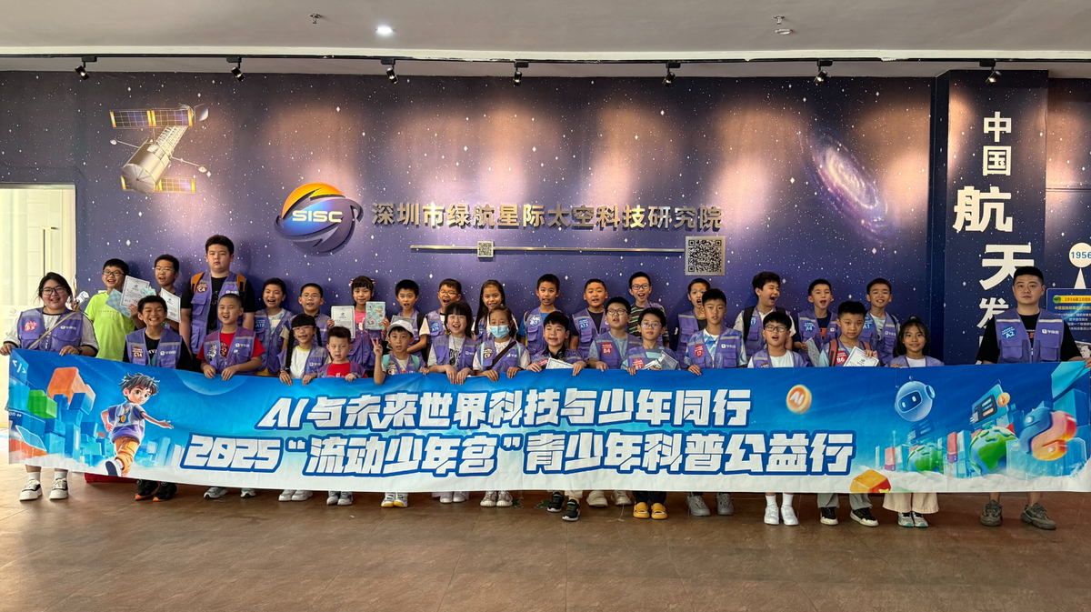 小小少年逐梦浩瀚星海，学而思太空实践营带来知识科普新体验
