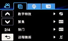 24K镀金打造 高清闪存DV<a class=a_key target=_blank href=http://price.sosol.com.cn/pri_list_brand_1918.html>三星</a> HMX08评测 