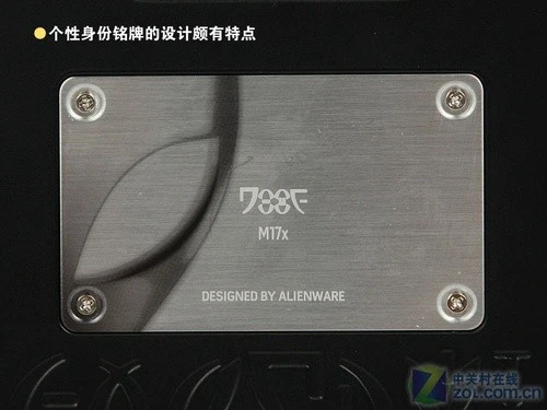 游戏怪兽驾临 Alienware顶配本独家测试 