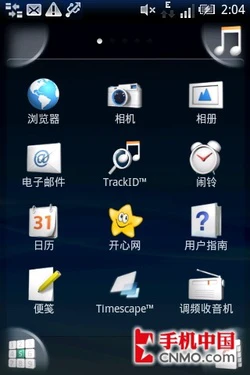 精致Timescape 索尼爱立信E15i首发评测