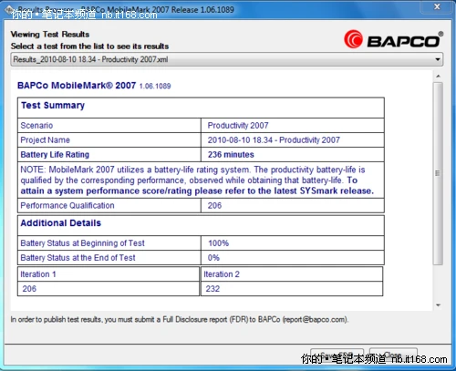 电池续航、实际功耗与发热量测试