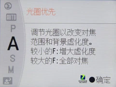 轻松拍摄优秀影像 翻转屏索尼A390评测 