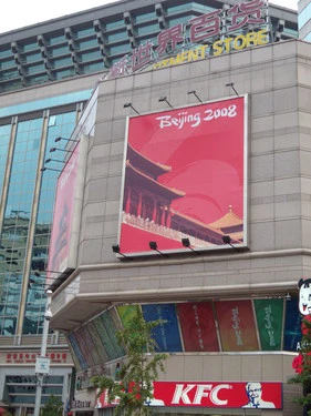 高画质1450万像素 尼康旗舰卡片S710评测 