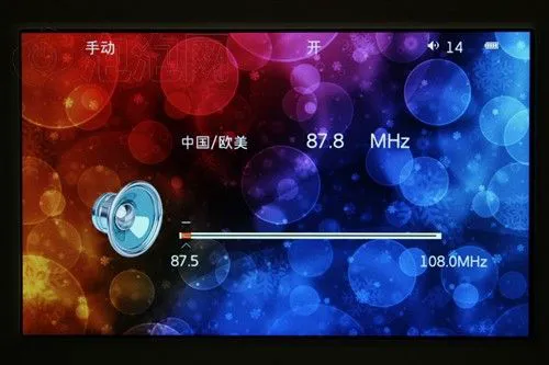 4.3吋全高清新标准 艾诺V7000HDA评测