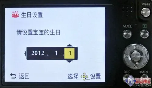 掌控在你手 松下SZ5远程拍试用评测