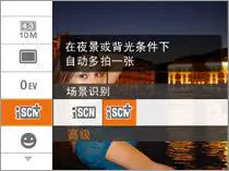 智能高清入门级便携小长焦索尼H20评测(3)