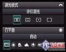 强悍的全画幅中端单反佳能50D详尽评测(6)