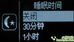 70小时超长续航简约昂达VX515功能评测(4)