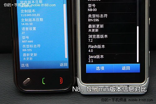 Symbian^3对比S60第五版---应用程序