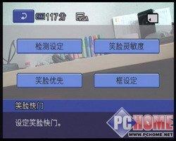 笑脸快门引领高清索尼HDR-CX12E评测(7)