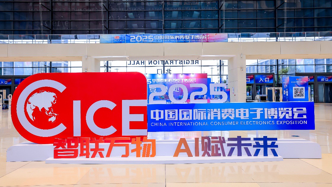 2025电博会精彩落幕 展会规模、品牌展商、首发新品数量均创新高