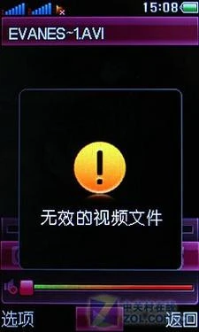 IM软件6合1 "聊客"齐乐CHERR3690评测 